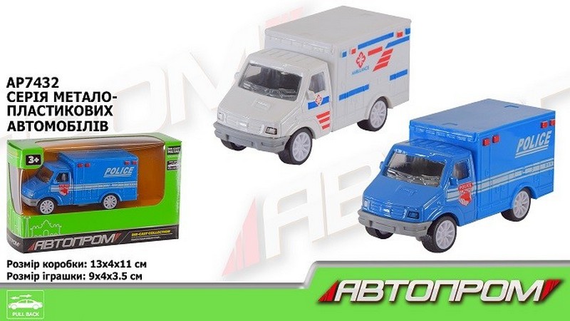 Модельки АВТОПРОМ