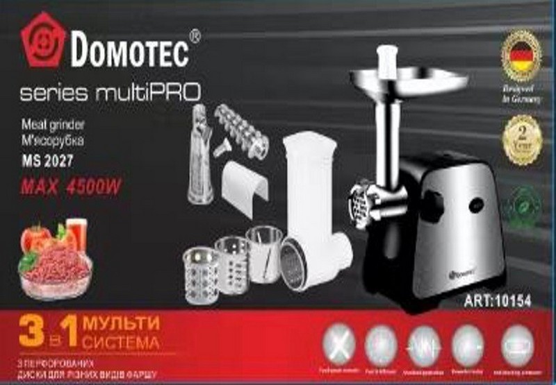 Електротовари