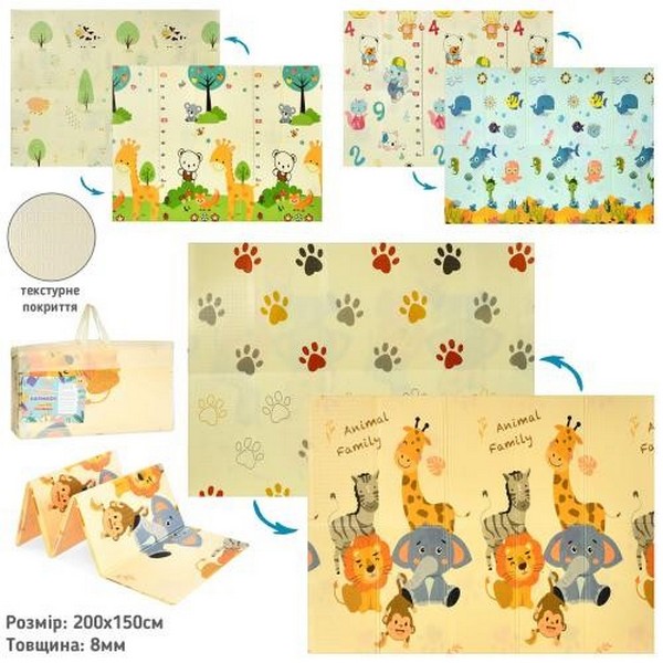КИЛИМКИ ДИТЯЧІ