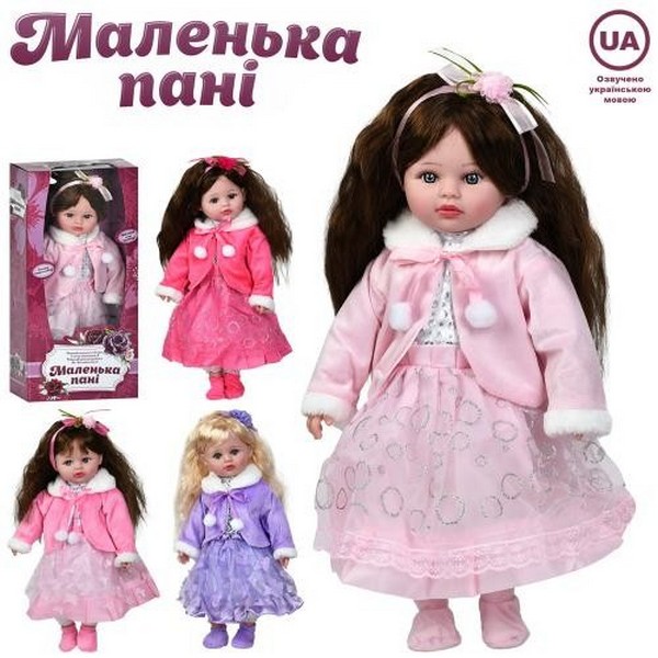 Лялька у коробці