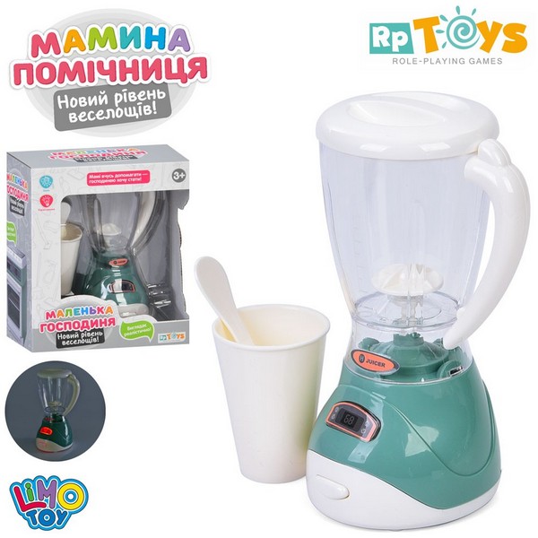 КУХНЯ, ПОБУТОВА ТЕХНІКА, ПОСУД І ПРОДУКТИ