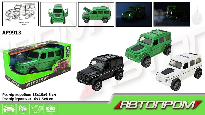 Машина батар. "АВТОПРОМ" арт. AP9913 (60шт) 3 кольори,світло, звук, пар, у коробці 18*10*9,8см (шт)