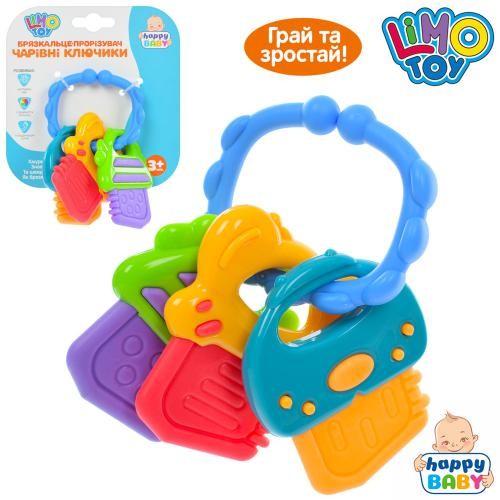 Брязкальце 0696-3 (96шт) брелок, ключики-гризунок/прорізувач, 10см, на листі, 12-14-4см (шт)