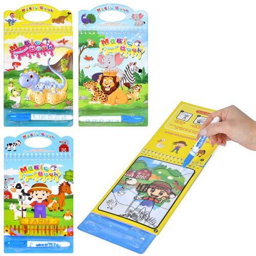 Книжка для малювання RD-A-1-2-3 (160шт) для малювання водою, 3 види, в пакеті, 22-15-1см (шт)