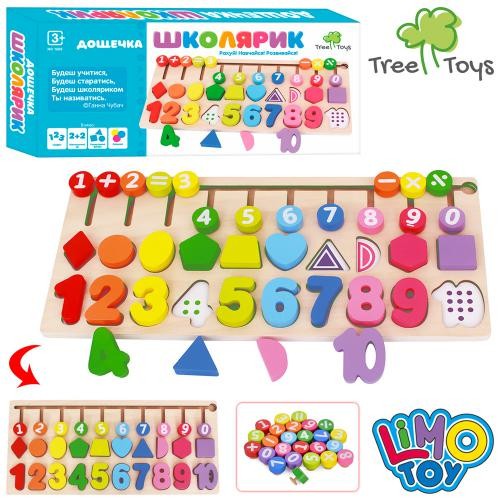 Дерев'яна іграшка Центр розвиваючий MD 1689 (18шт) цифри, фігурки, лабіринт, кор., 40-18,5-5см. (шт)