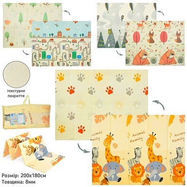 Килимок-мат MR 1567-1 (12шт) XPE, 180-200см, двосторонній, товщина 8мм, текстурний, 3 види, у сумці, (шт)