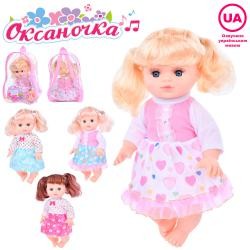 Лялька M 5067 I UA (24шт) Оксаночка, 33см, музика-звук (укр), пісня, рахує, гра у схованки,вірш, 4 в (шт)
