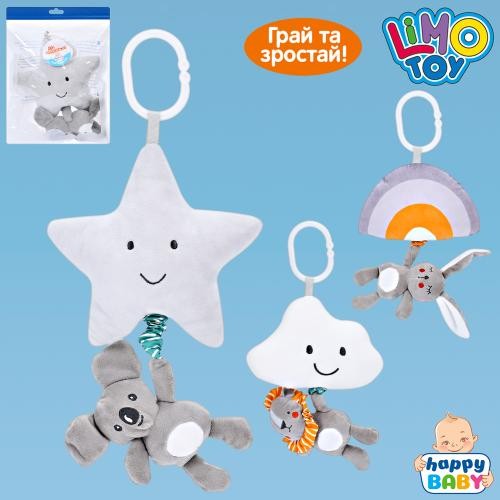 Підвіска м'яка 9390A 9390A-A 9390A-B (40шт) на коляску/на кроватку, 29см, розтяжка-музика, плюш, 3 в (шт)