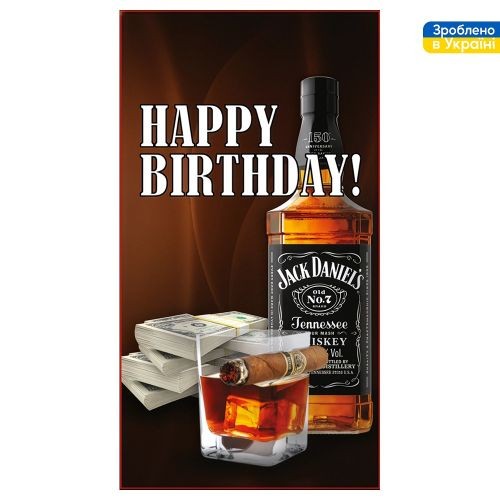 Конверт для грошей "З Днем Народження!" 16*8.5см ДН-214 (500шт) (шт)