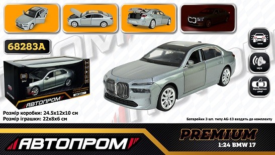 Машина мет. АВТОПРОМ арт.  68283A (12шт /2) 1:24 "BMW I7",батар.,світло,звук,відкр.двері,капот,багаж (шт)