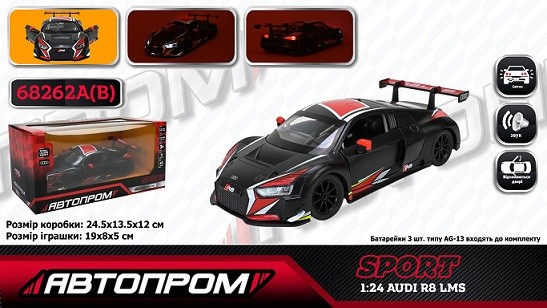 Іграшка машина мет. АВТОПРОМ арт. 68262A(B) (12шт) 1:24 Audi R8 LMS, батар,світло,звук,відкр.двері,к (шт)