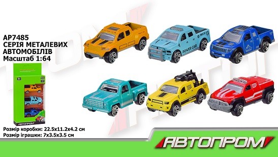 Набір машин мет. АВТОПРОМ арт. AP7485 (72шт/2) короб.22,5*11*4,2см (шт)