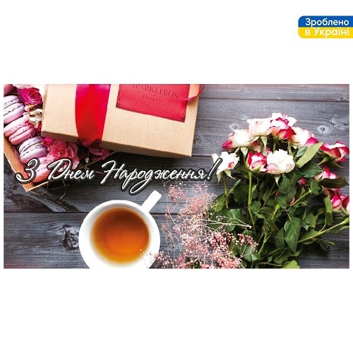 Конверт для грошей "З Днем Народження!" 16*8.5см ДН-112, ЦІНА за 10шт. (500шт) (шт)