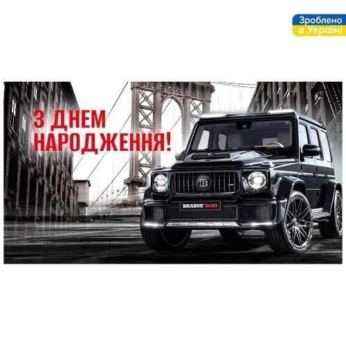 Конверт для грошей "З Днем Народження!" 16*8.5см ДН-228, ЦІНА за 10шт. (500шт) (шт)
