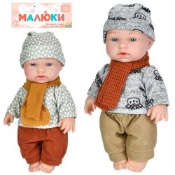 Пупс A202-W (54шт) 25см, 2 види, у пакеті, 19-35-8см (шт)