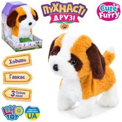 Собака M 5949 I UA (20шт) 22см, ходить, музика (укр), пісня, звук, на бат-ці, в кор-ці, 14-22,5-21,5 (шт)