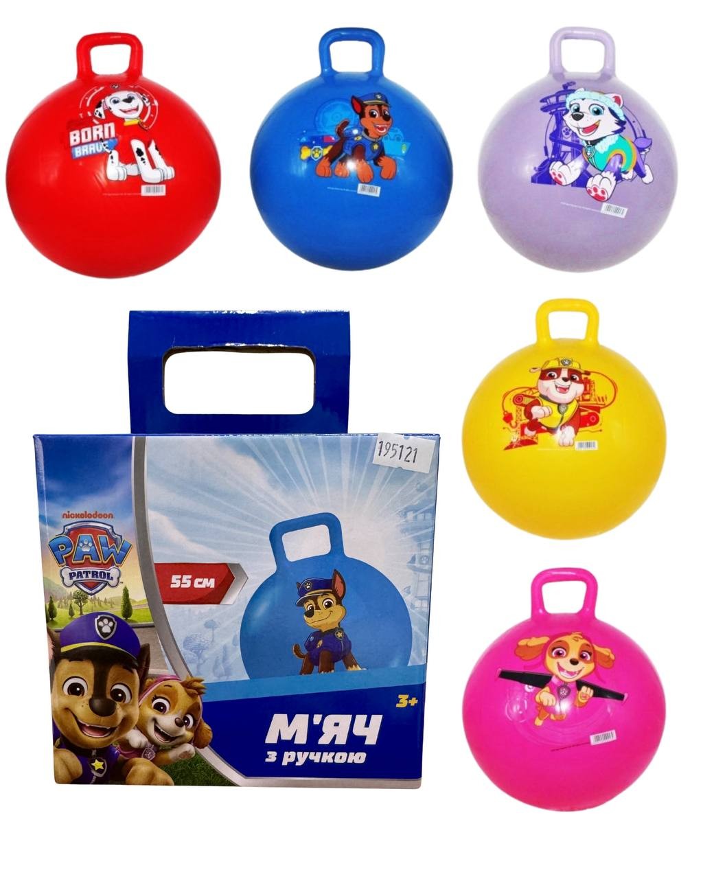 М'яч для фітнесу арт. PB2110 (40 шт) 55 см гирі у коробці 5 видів (шт)