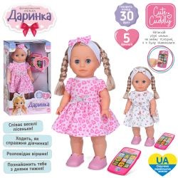 Лялька M 6369 I UA (8шт) Даринка, 41см, телефон-пульт, музика-звук (укр), 30фраз, ходить, навчальна, (шт)