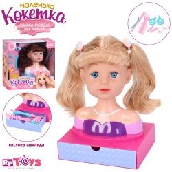 Лялька голова для зачісок LK1716A-D (18шт) 20см, підставка з шухлядкою, прикраси (заколки, сережки), (шт)