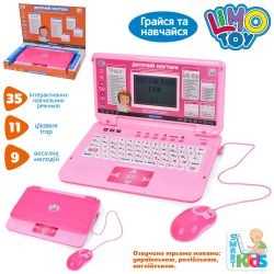 Ноутбук SK 7443 (12шт) навчальний (вивчай алфавіт, математичні вправи, логіка), музика, звук(рос, УК (шт)