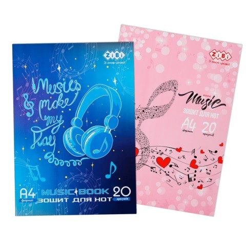 Зошит для нот, А4, 20 аркушів, на скобі, вертикальний, KIDS Line ZB.1098 (1/20 шт) (шт)