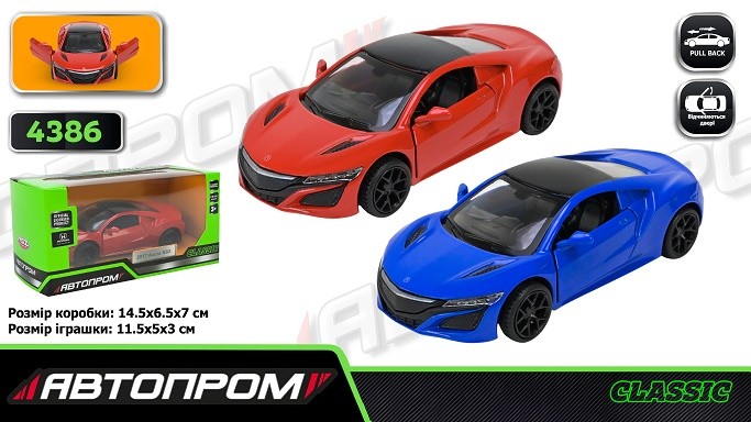 Машина мет. АВТОПРОМ арт. 4386 (96шт/2) 2 кольори 1:38 2017 Acura NSX,відкр.двері,короб. 14,5*6,5*7с (шт)