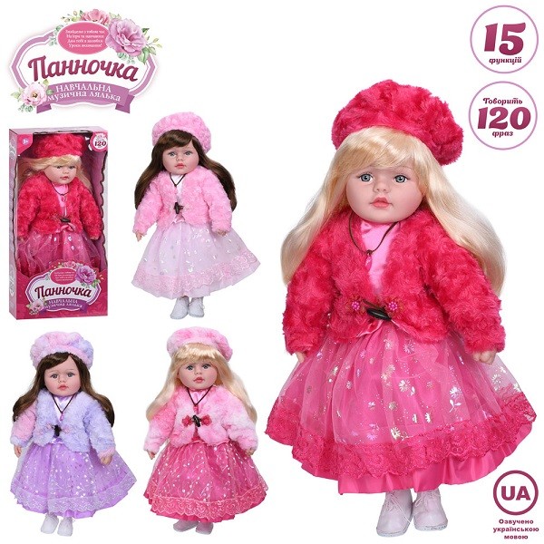 Лялька M 5417-2 I UA (12шт) Панночка, 50см, м'яконабивна, навчальна(вірші, загадки, рахує, кольори, (шт)