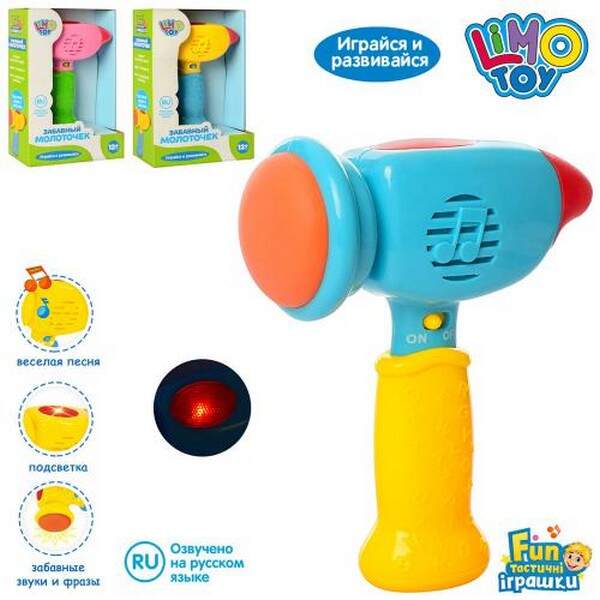 Молоточок M 0284 U/R I (72шт) 15см, муз (пісенька+фрази), світло, на бат-ці, в кор-ці, 20-13-6см (шт.)