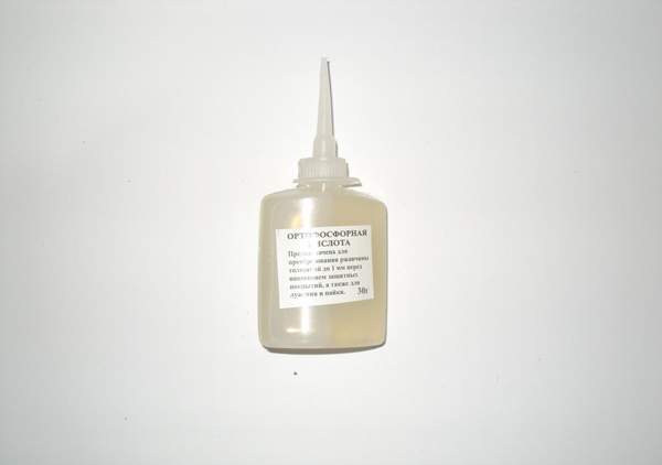 Кислота ортофосфорна (пласт) 30мл (20шт/200) (шт.)