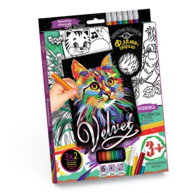 Набір креативної творчості "Бархатна розмальовка фломастерами  VELVET" (20) VLV-01-01,02,03...10 (шт.)