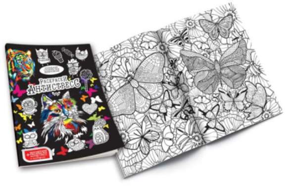 Креативна творчість "Розмальовки Антистрес" з фломастерами укр (40) RA-01-01U,02U (шт.)