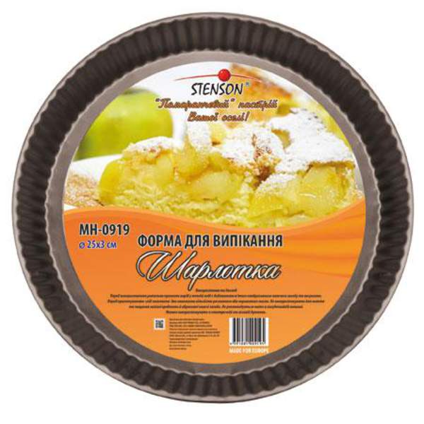 Форма для випікання "Шарлотка" 25*3см MH-0919 (24шт) (шт.)