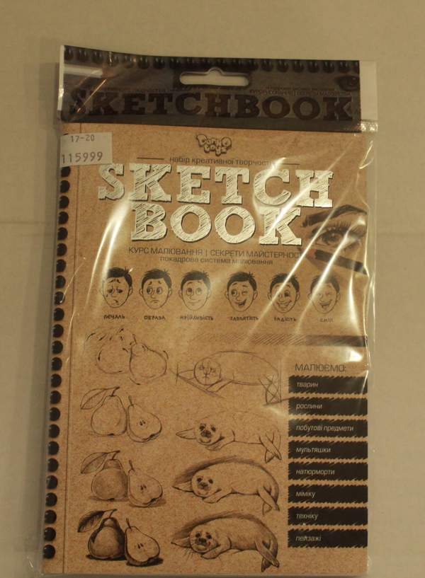 Набір креативної творчості "SKETCH BOOK" укр. (40) SB-01-02 (шт.)