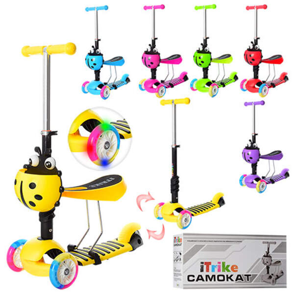 Самокат JR 3-054-B (6шт) MAXI,3в1(біговел),алюм+пласт,3колПУ,2пер120мм,задн100мм,кермо67,5/76,5см,6к (шт.)