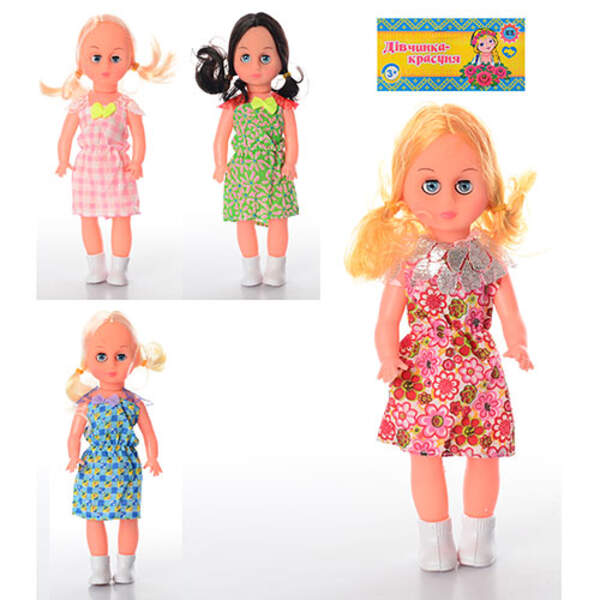 HU Лялька 1212AB (240шт) 26см, звук (плакса), закр.очки, 5 видів, в кульку, 11,5-33-5см (шт.)