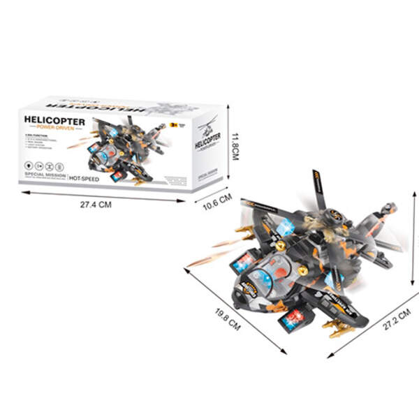 Іграшка Гелікоптер 736 (36шт) 27см, звук, світло, їздить, на бат-ці, у кор-ці, (шт.)