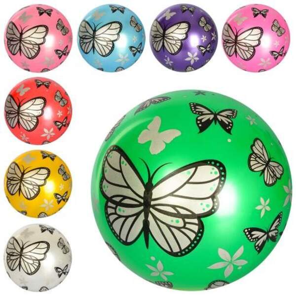М'яч дитячий MS 1897 (120шт) 9 дюймів, метелики, малюнок, 60-65г, 8 кольорів (шт.)