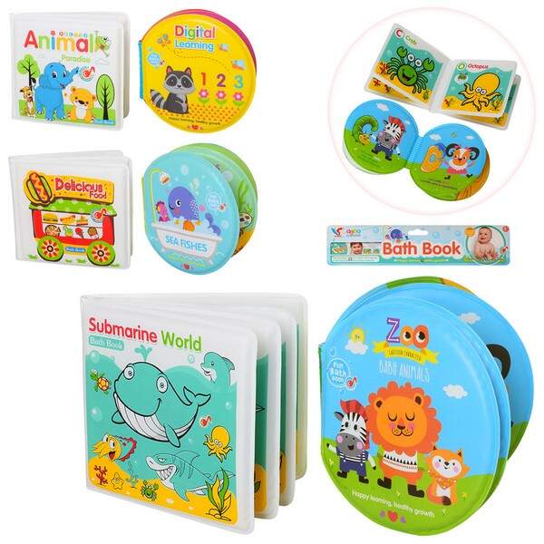 Книга A510-11-12 (51шт) для купання, 2шт, пищалка, 3види, в кульці, 30-20-2,5см (шт.)
