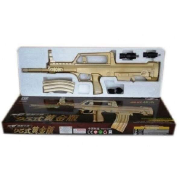 998В Автомат пульки (18) (шт.)