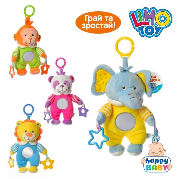 Подвіска на коляску D8041 (52шт) тварин. 30см, плюш, проріз., 4 види (шт.)