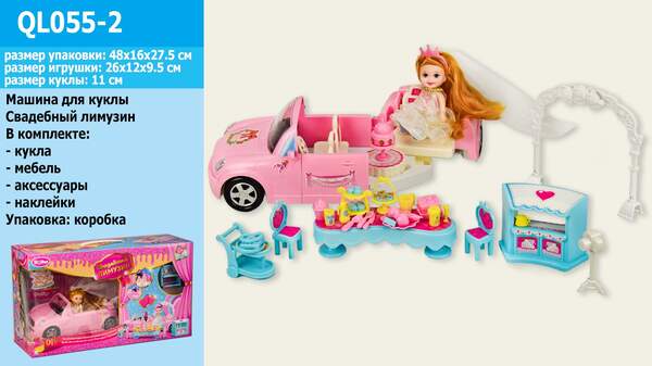 Машина для ляльки QL055-2 (12шт/2) лялечка, меблі, кор.48*16*27,5см (шт.)