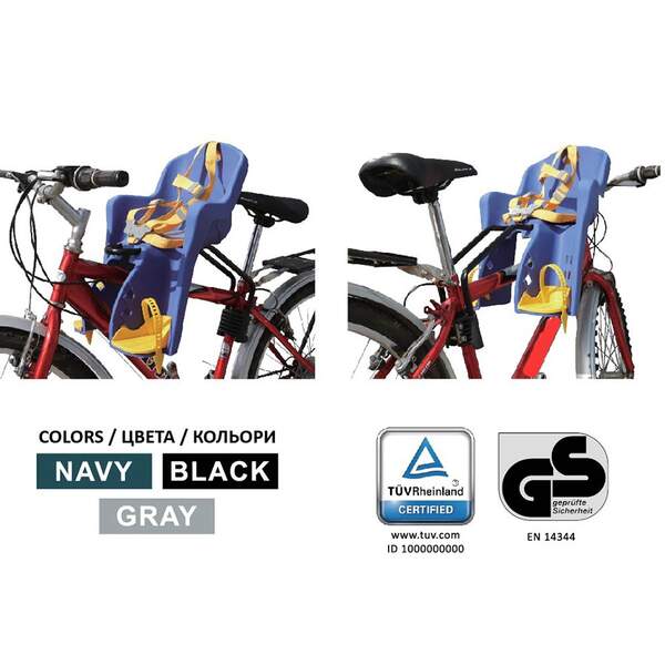 Велокрісло TILLY T-812 3кол. 20*37*57см до 15 кг /6/ (шт.)