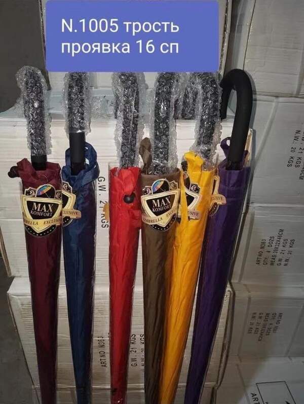 Парасолька SW1005 (шт.)