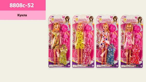 Лялька 8808c-52 (168шт) з аксесуарами, 4 види, розчин іграшки - 27 см, на планш.14.5*35*3 см (шт.)