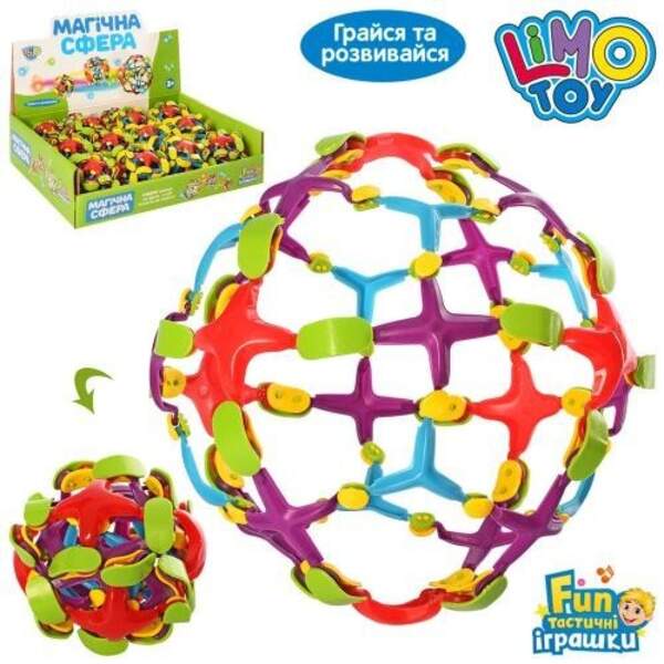 М'яч M 5483 (180шт) трансформер, 7см, 12шт у дисплеї, 31,5-8-24см (шт.)