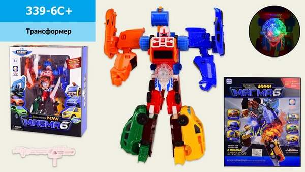 Трансформер 339-6C (24шт/2) mini MAGMA 6, світл, у кор. 29,5*13,5*35 см, р-р іграшки – 17*11*26 см (шт.)