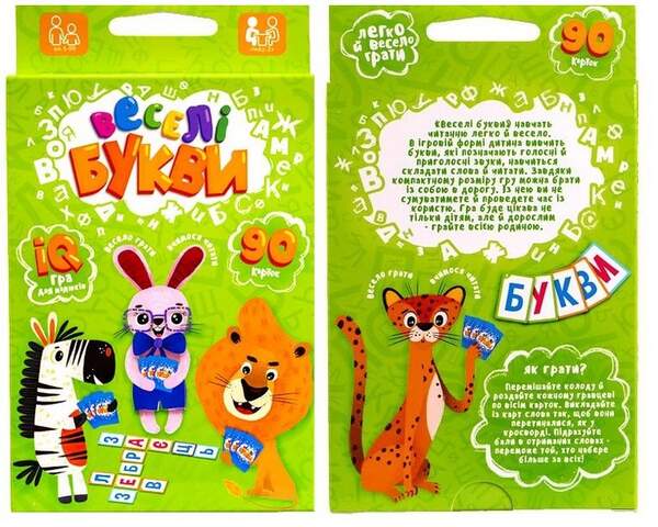 Розважальна та розвиваюча настільна гра "Веселі букви" укр (32) G-VB-01U (шт.)