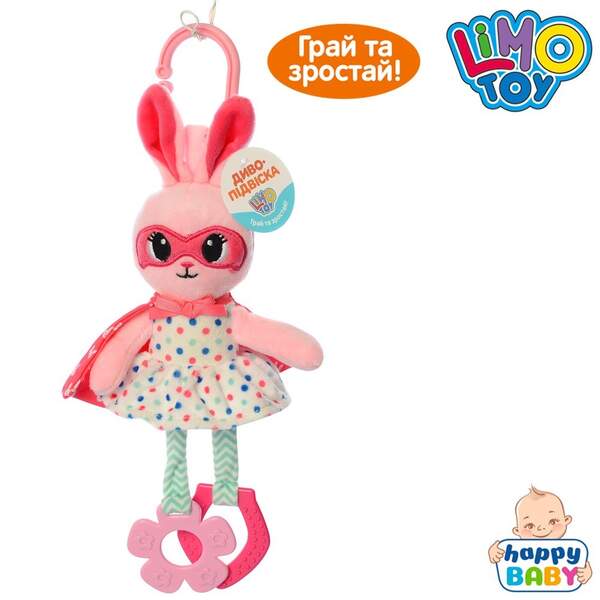 Підвіска на коляску C08480AN (48шт) 35см, зайчик, прорізувач, плюш, 10-35-5см (шт.)