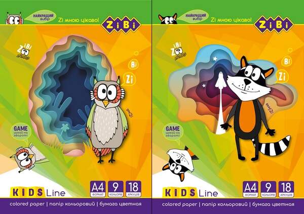 Папір кольоровий, А4 ZB.1900 (шт.)