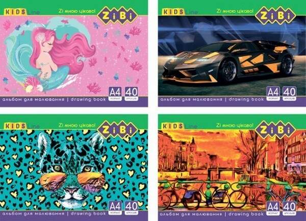 Альбом для малювання, А4, 40 аркушів, 120 г/м2, на скобі, KIDS Line ZB.1426 ( 8/64шт) (шт.)